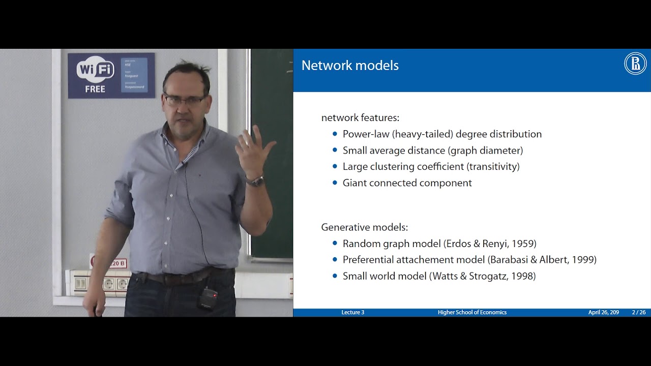Анализ социальных сетей - лекция 3