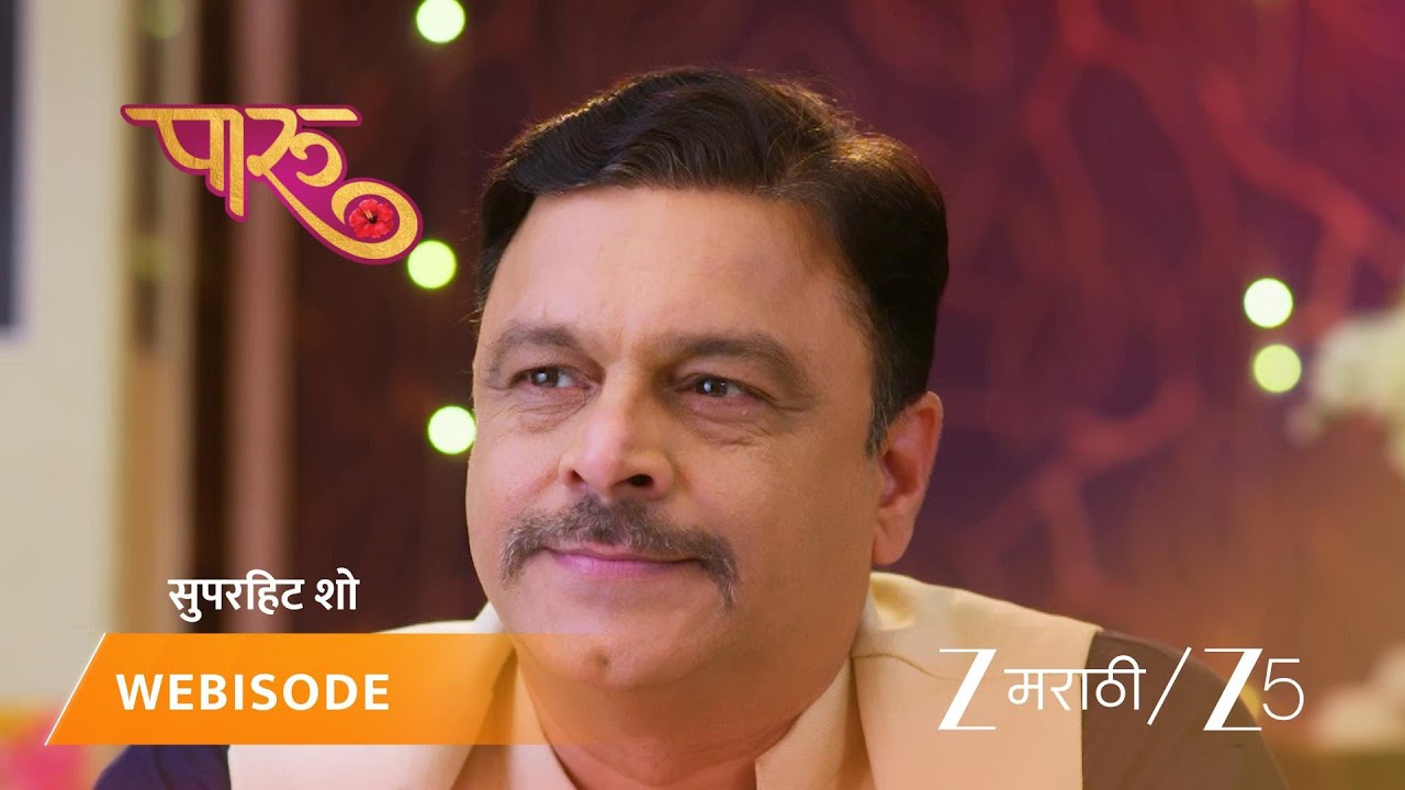 PAARU | EP - 647 | Webisode 2 | Jan 21 2026 | Zee MARATHI