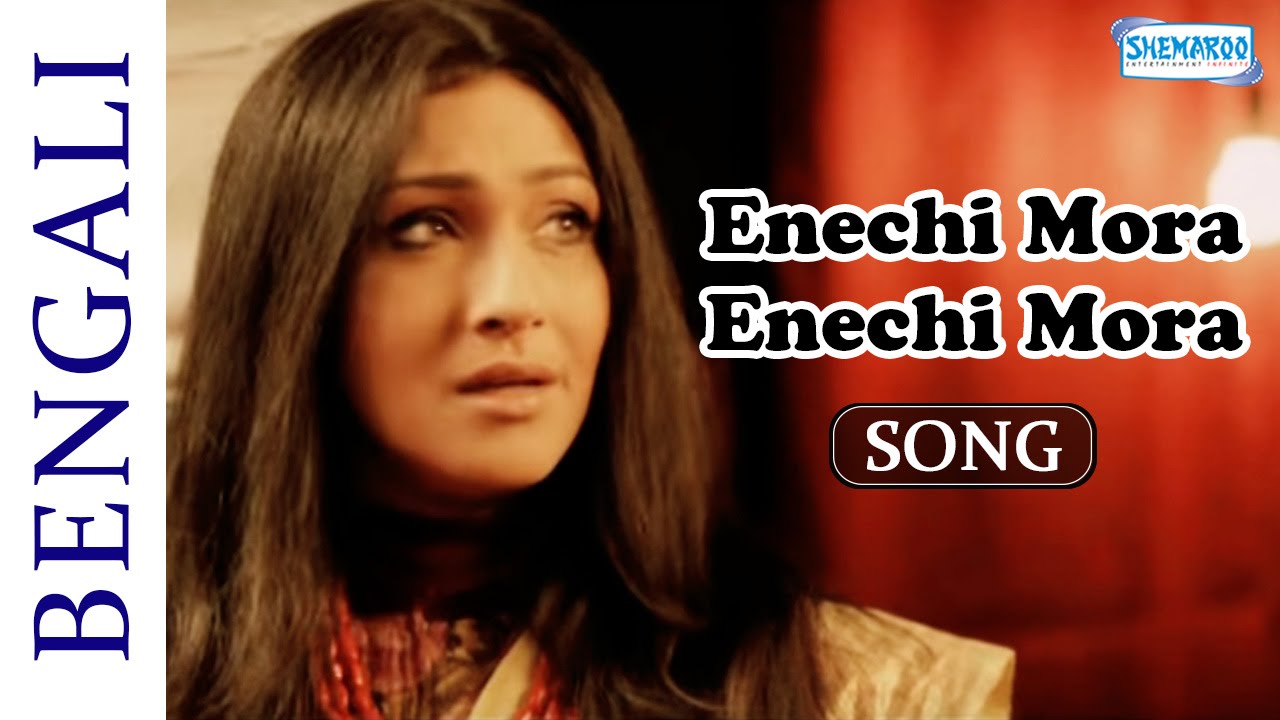 Enechi Mora Enechi Mora - Muktodhara - Rituparna Sengupta - Hit Bangla Songs
