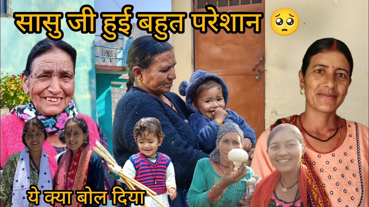 पहाड़ों का मौसम हो रखा है बहुत ही शानदार।।🤗कामकाज  का टाइम हुआ शुरू ।।😲shivanirawatvlogs
