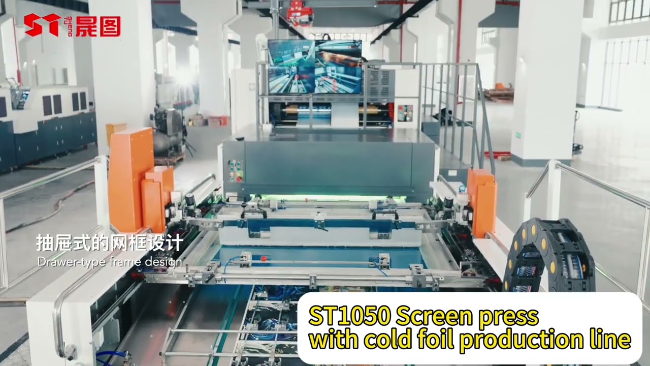 ST1050AH screen press with cold foil production line