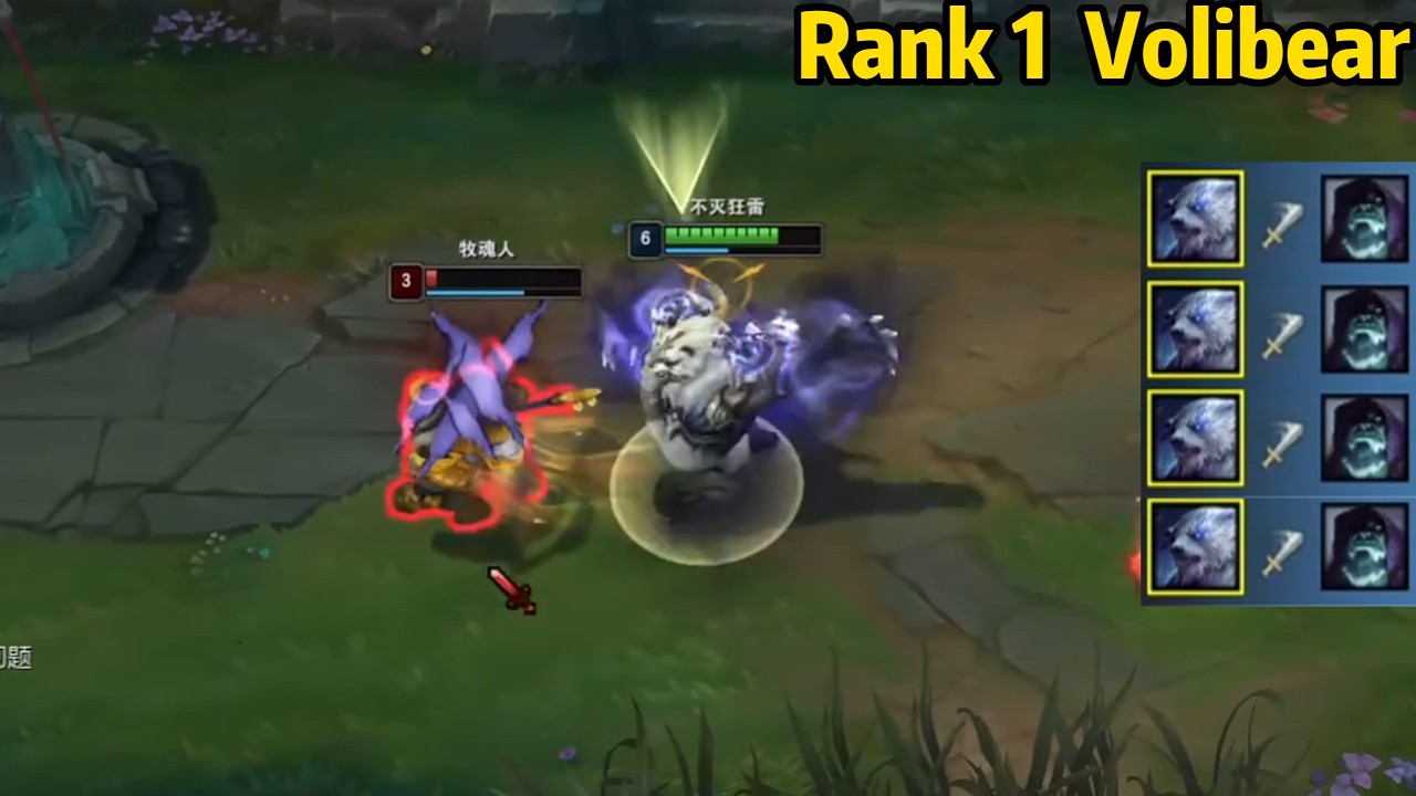 Rank 1 Volibear: He Made This Poor Yorick Wanna Uninstall League...