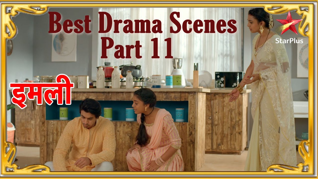 इमली | Best Drama Scenes Part 11