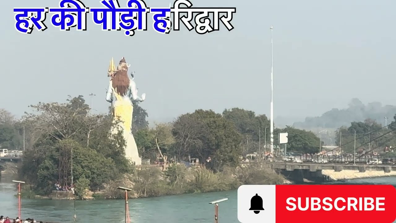 New vlog haridwar shivratri sa ak din phla har ki puri ma croud ❤️🕉️🔱🙏