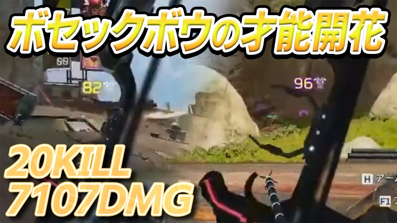 【APEX】ハンターの才能を開花させスクリムで暴れるへしこ　＃しころくWIN