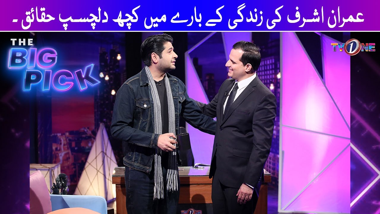 Some Important Facts About Imran Ashraf Life | The Big Pick | Hassan Choudary #TheBigPick