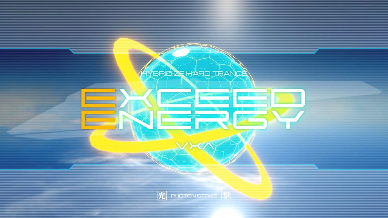 【BOF:TT】EXCEED ENERGY【BGA】