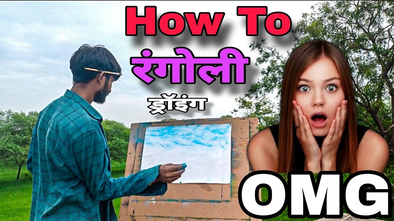 how to Rangoli drawing MR INDIAN ARTS ZONE