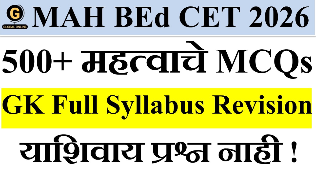 MAH BEd CET 2026 GK Marathon | 500+ MCQs Must Watch