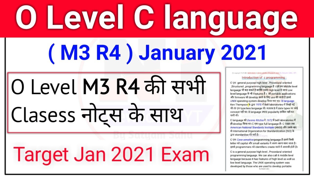 O level m3r4 C lanuguage class January 2021 |O Level C language classes in hindi |Newideasyt O level