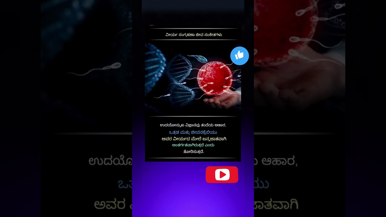 #ಹೆಲ್ತ್