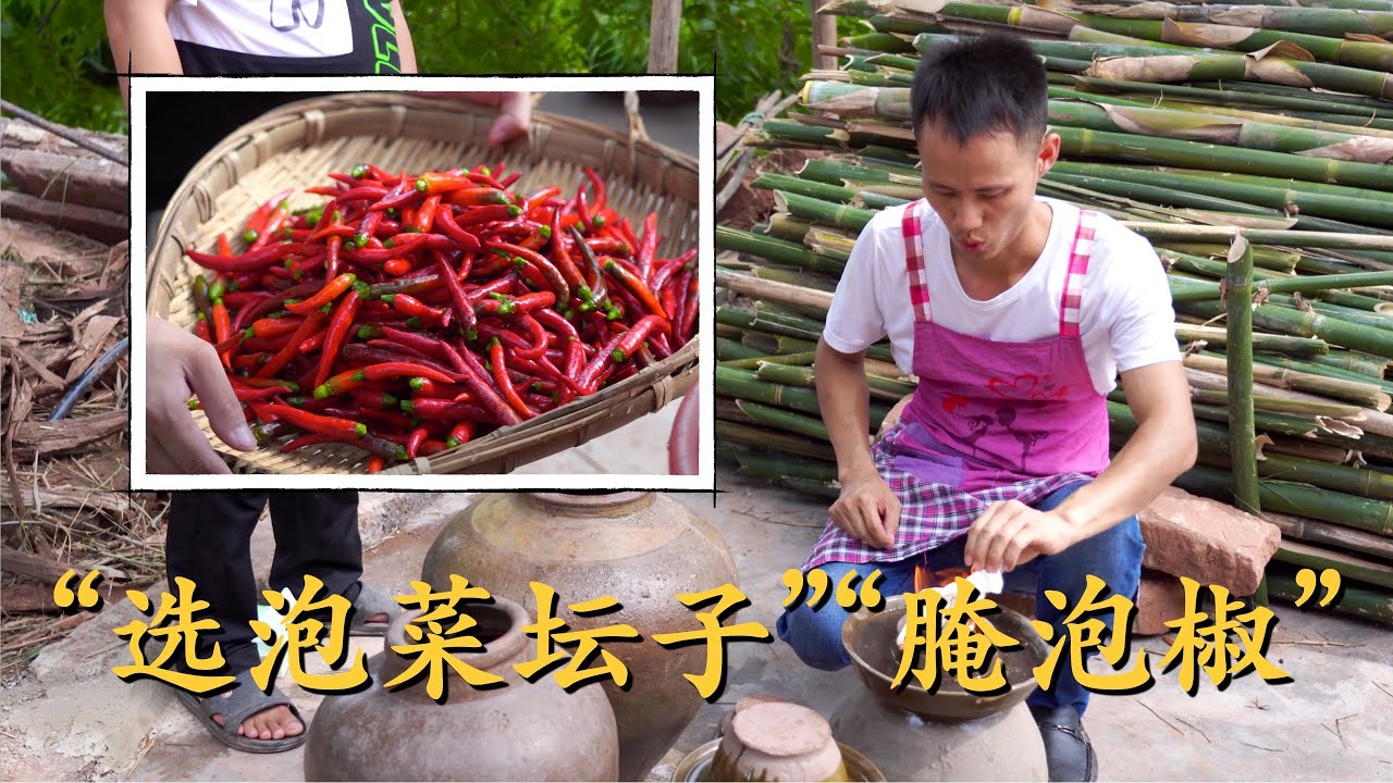厨师长教你：检验泡菜坛子的最佳做法！再教你最简单的四川泡椒做法，做一次能吃一年