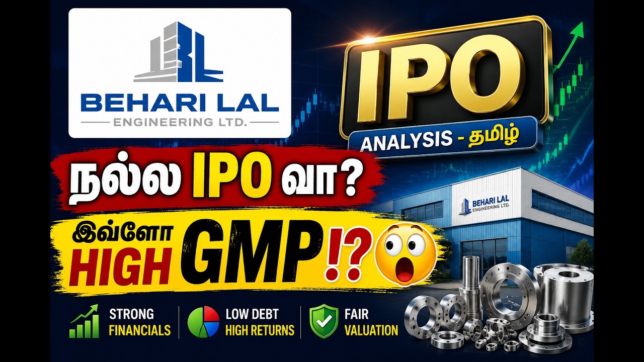 Behari Lal Engineering IPO &ndash; 23.5% Listing Gain? 🔥  நல்ல IPO வா? | IPO Review - தமிழ்