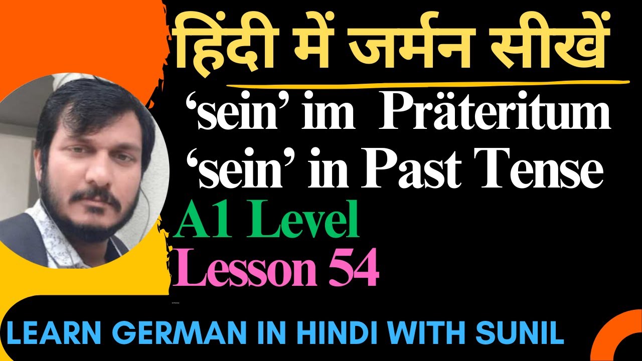 sein im Präteritum | sein in Past Tense | Learn German in Hindi | Zeitformen | German Grammar