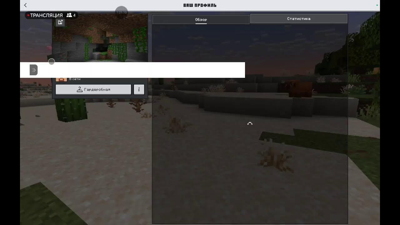 прохожу хоррор карту стрим в minecraft