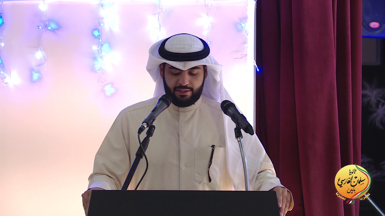 ثانويه سلمان الفارسي