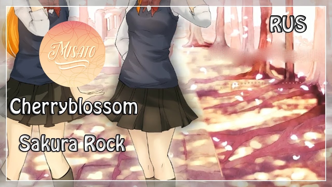 [Misato & Маша] - Sakura Rock (Cherryblossom rus cover)