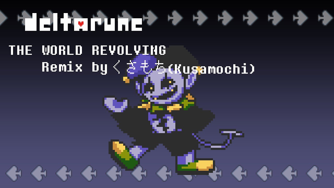 【DELTARUNEアレンジ(Remix)】THE WORLD REVOLVING
