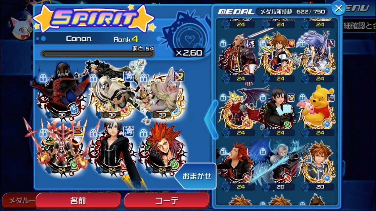 KHUX JP: A very special guest helps me explore the new update!