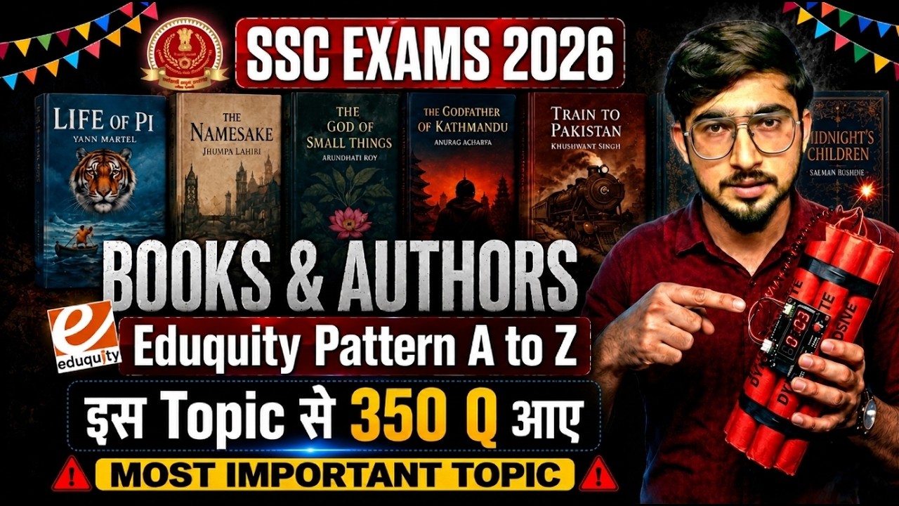 Books & Authors (पुस्तकें व लेखक ) | SSC EXAMS 2026 - Eduquity Pattern Series | Static GK Sangam 2.0