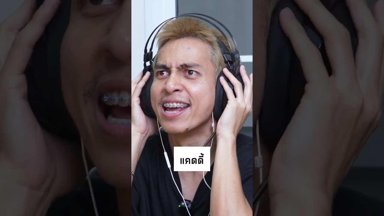 เกมใบ้คำออฟฟิศทูเดย์ครับทุกคน