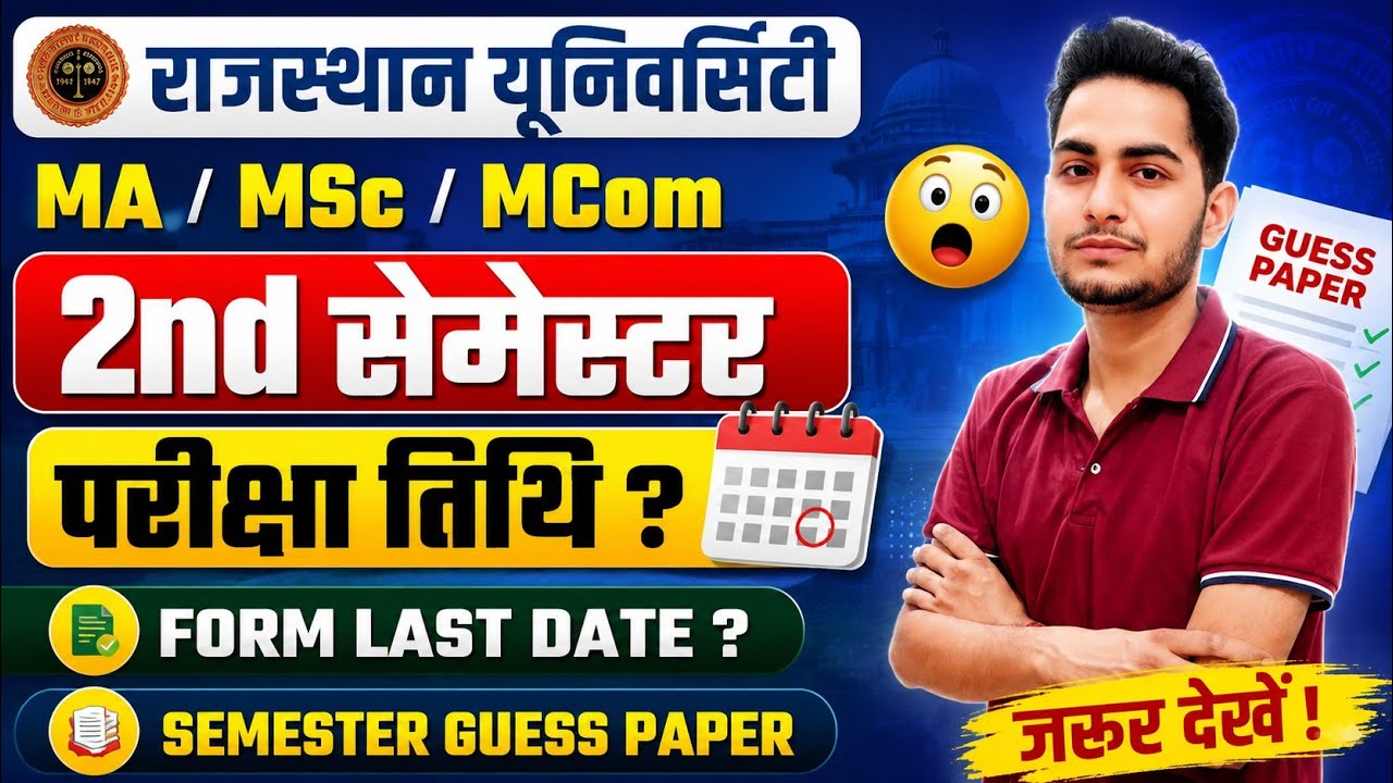 Rajasthan University Ma MSc MCom Exam Dates 2026 / Uniraj PG 2nd Semester Exam / Form Last Date 2026