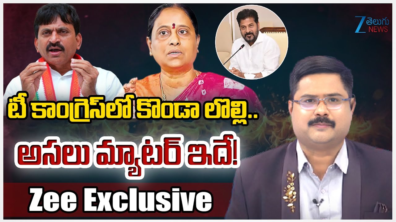 ZEE Telugu Editor Bharath About Telangana Ministers Internal Clash | CM Revanth | #dnawithbharath