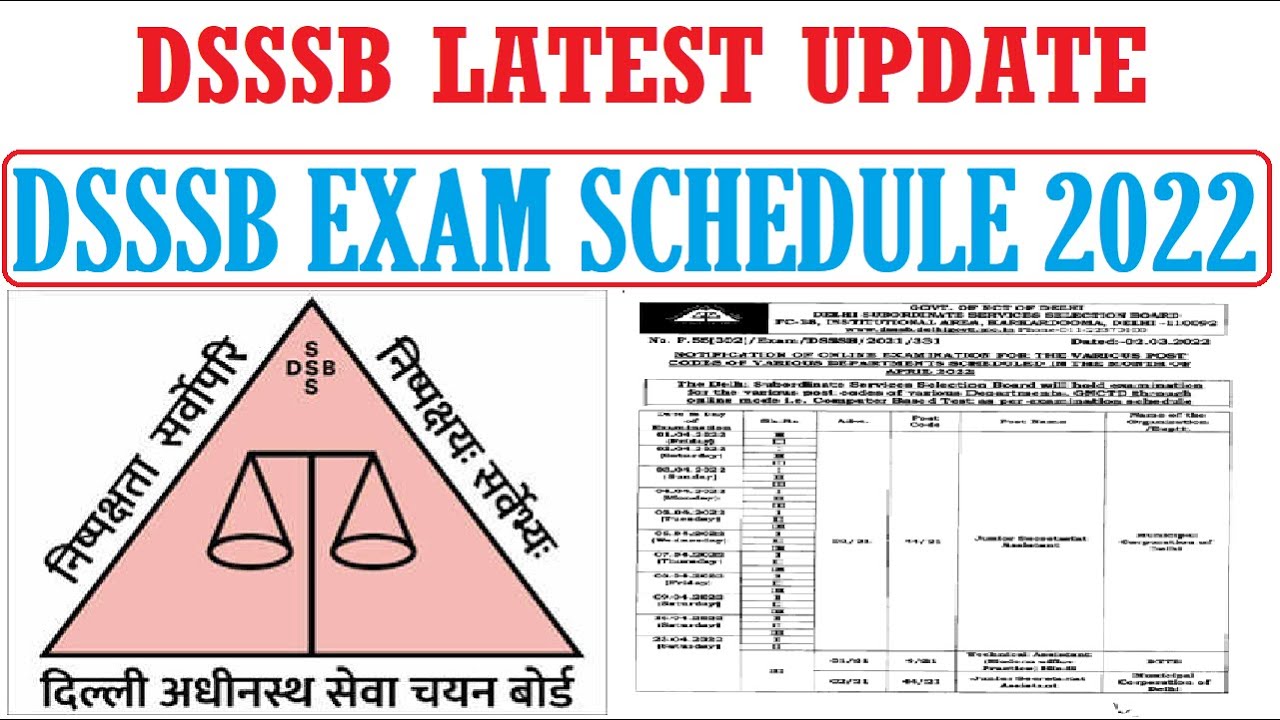 DSSSB NEW EXAM SCHEDULE 2022 | DSSSB EXAM CALENDAR 2022 | DSSSB LATEST UPDATE 2022 | NEW NOTICE 2022