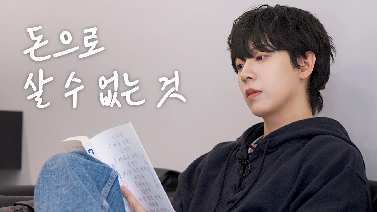 책에 1,000만 원 쓰고 얻은 내면의 자산📚 인생책 TOP3 추천!ㅣ독서의 계절, 가을 vlog