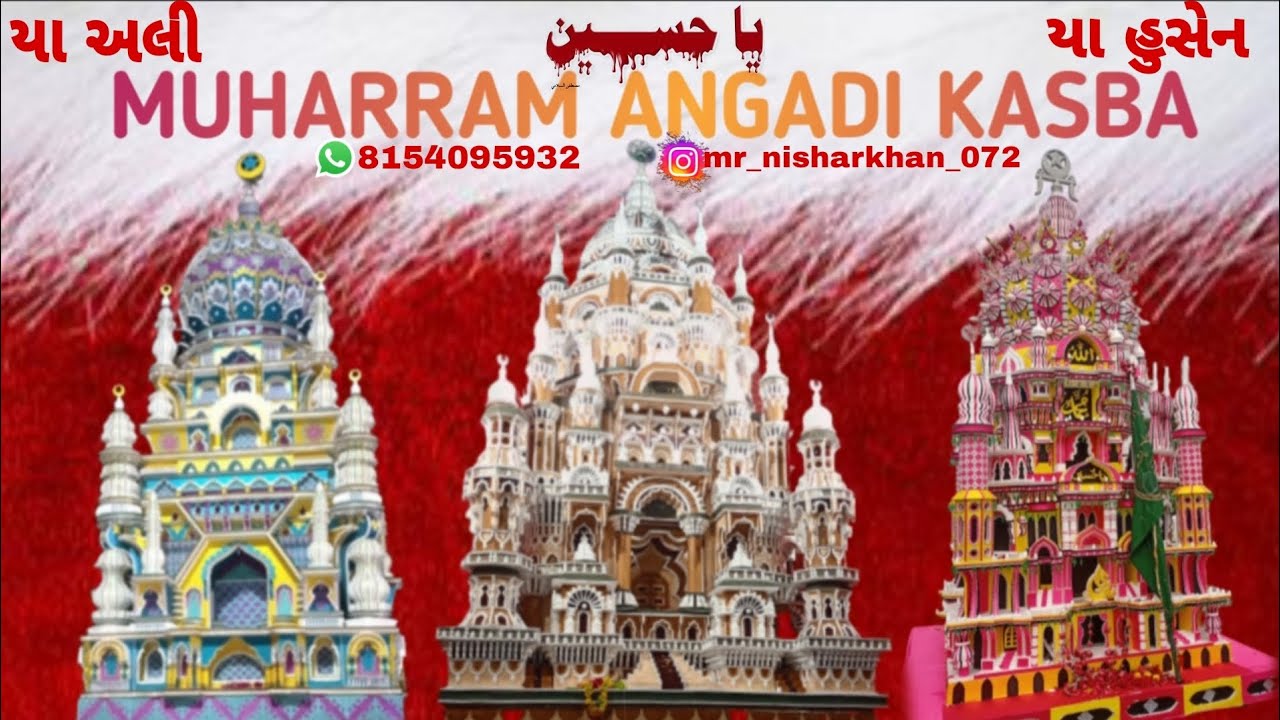 best Muharram from Angadi 2022 || kasba Muharram|| Gujarat Muharram new video  ( I love Hussain ) 🙌.