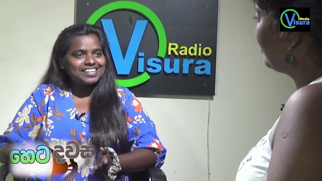 Youth Podcasts - Heta dawasa - by Nimmu Nimali Kumari & Samadhi Kaluarachchi