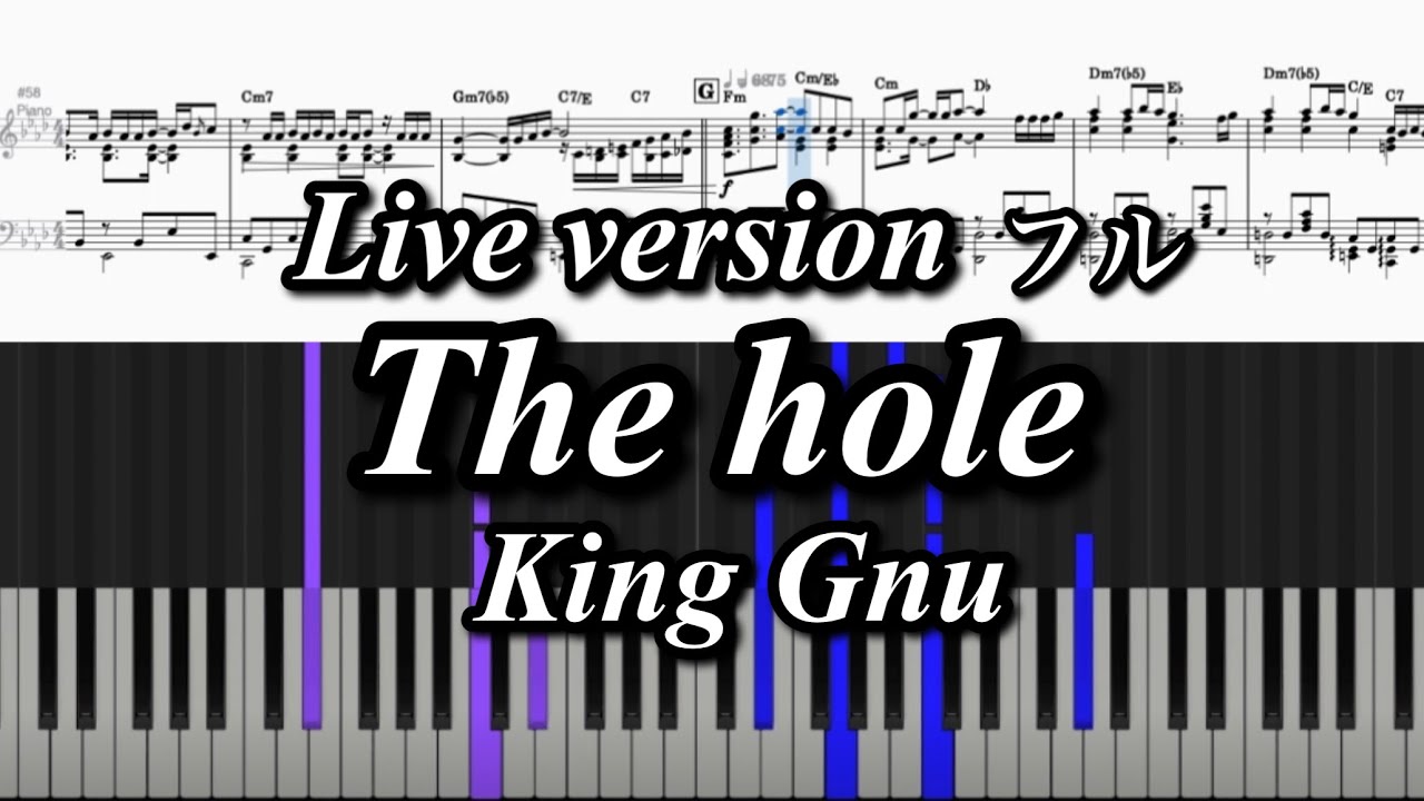 【フル】The hole/King Gnu(2021 LIVE version)  King Gnu piano cover 楽譜