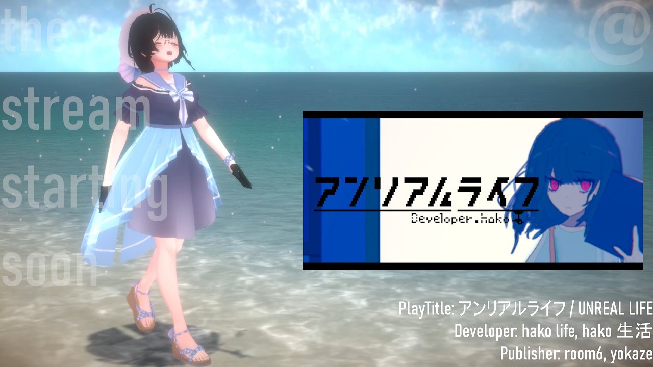 【アンリアルライフ/UNREAL LIFE(final)】じゃあ、お話の続きをはじめよっか。 | 6hrs.~ [JA/EN]