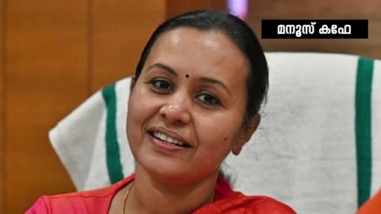 🤔തോൽവി ഉറപ്പാക്കിയ വീണ ജോർജ് ഭർത്താവിനെ വിട്ട്  തെരഞ്ഞെടുപ്പിന് നിർത്തരുതെന്ന് അപേക്ഷിക്കുന്നു!!🤔🤔