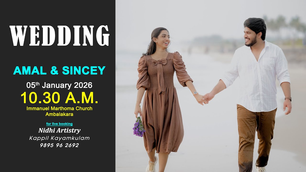 Amal Jose & Sincey Shaji || Wedding Reception Live Streaming