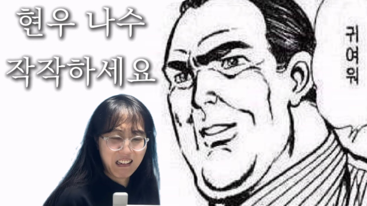 [솔로지옥5 8화 리뷰] 솔지는 유죄프로야. 왜 나를 지배했니. 재밌지나 말든지