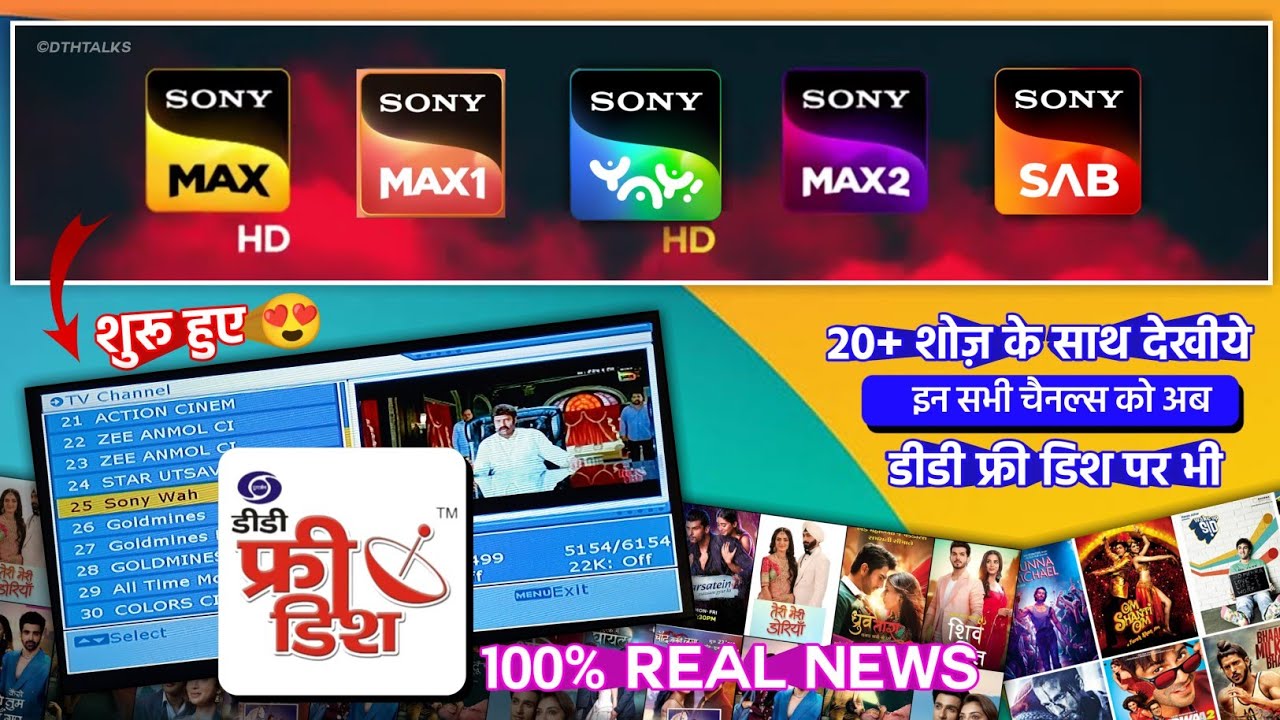 DD Free Dish New Updates Today | Watch Sony Network Channels Content On DD Free Dish