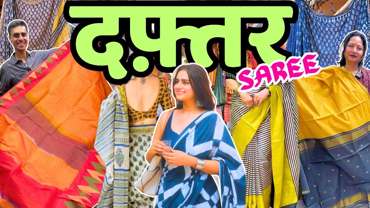 *Summer Special* OFFICE WEAR Saree😍 | Pure Handloom Cotton Saree | Bhuleshwar Market Mumbai Shopping