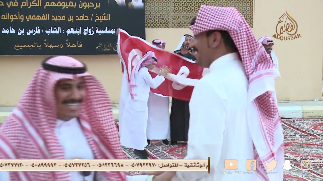 حفل الشيخ  حامد بن مجيد الفهمي وابنائه واخوانه بمناسبة زواج الشاب   فارس حامد الفهمي