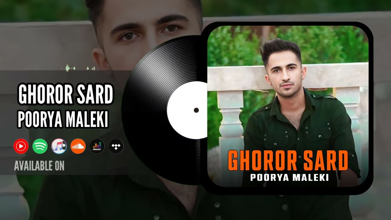 Poorya Maleki - Ghoror Sard (Official Audio) پوریا ملکی - غرور سرد
