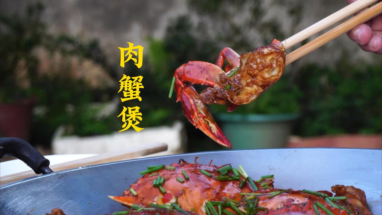 Mom’s ‘Epic Food Face-off’! 嫌弃→真香，一锅Crab Pot征服老妈！Chinese Crab Steak 🦀