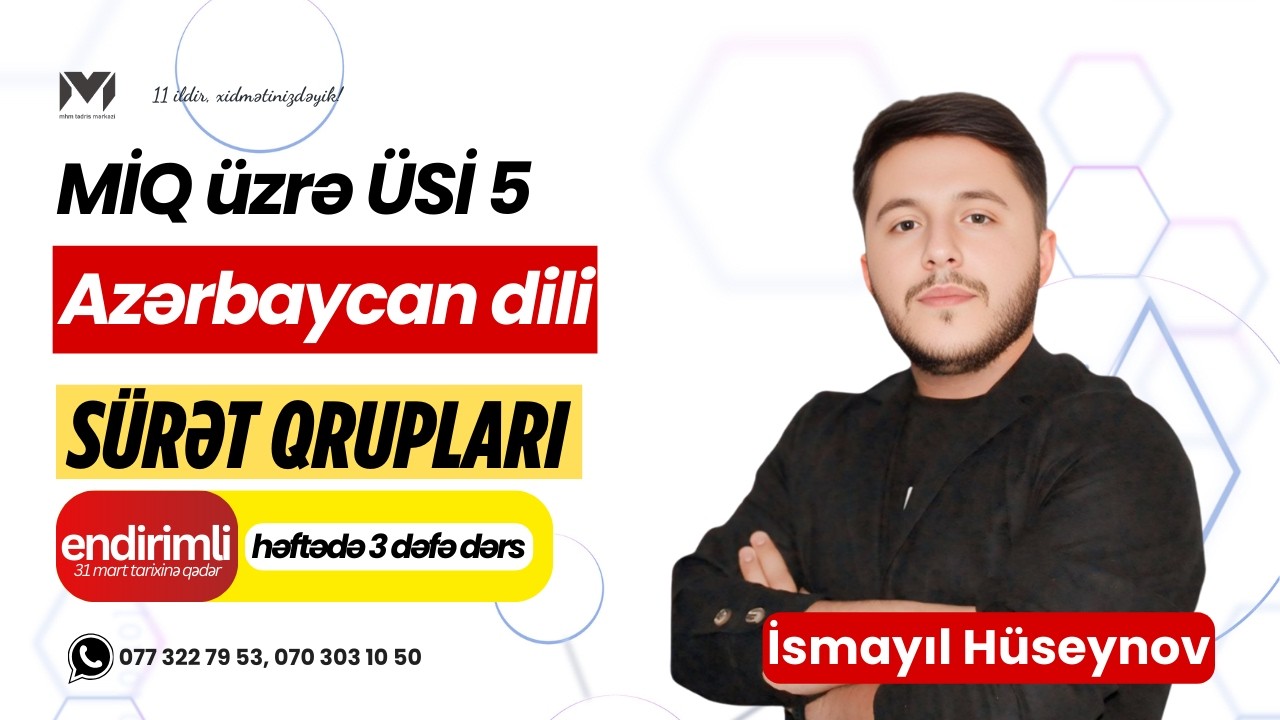 MİQ üzrə ÜSİ 5 | Azərbaycan dili | İsmayıl müəllim #miq ##mhm