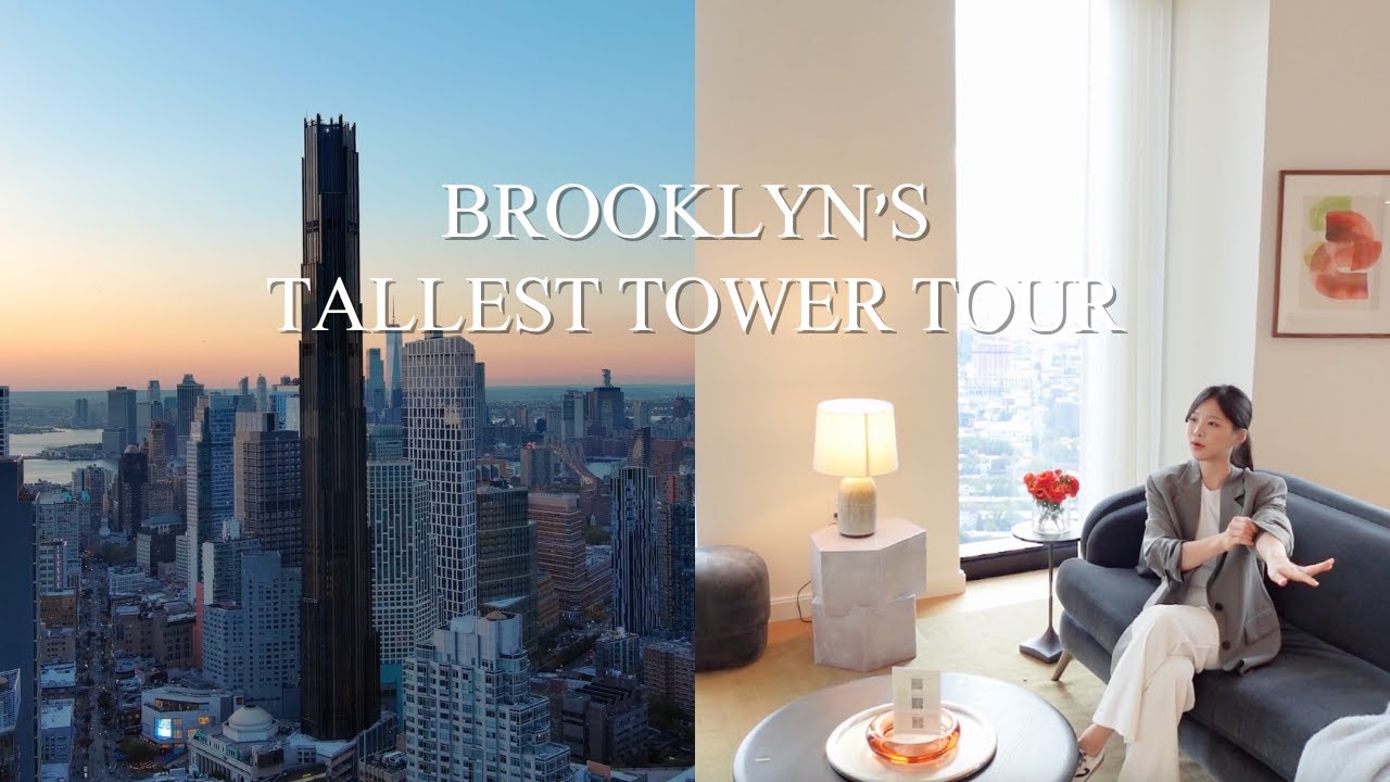 뉴욕 브루클린에서 가장 높은 럭셔리 콘도 투어 | Brooklyn's Tallest Tower tour