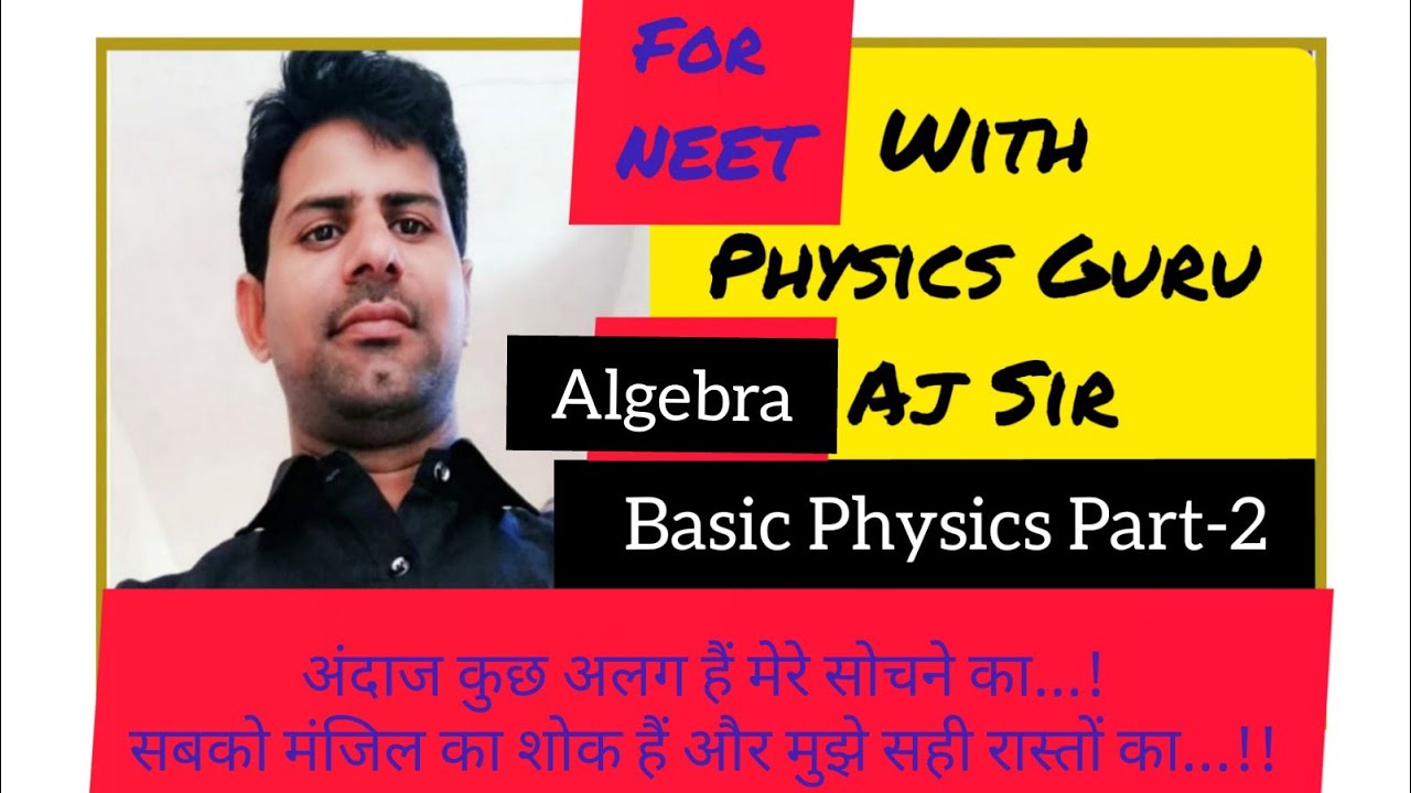 Basic Physics (Part-2) Algebra #AjSir