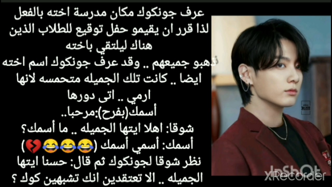 ردة فعل BTS // STRAI KIDS  // GOT7 اذا كنتي اختهم 🐼💙