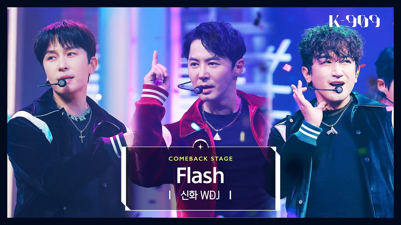 [4K/최초공개] 신화 WDJ (SHINHWA WDJ) - Flash l @JTBC K-909 221210 방송