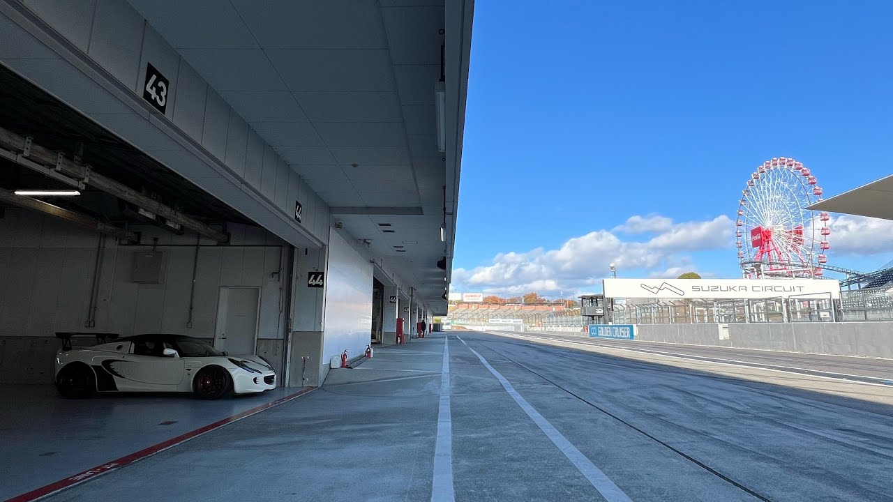 鈴鹿サーキット ロータスエリーゼ111R (2024/12/16)