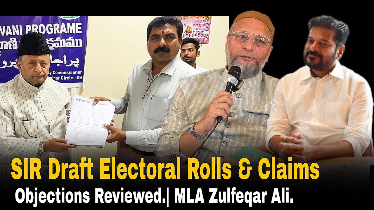 SIR Draft Electoral Rolls & Claims-Objections Reviewed. | MLA Zulfeqar Ali. | BT NEWS