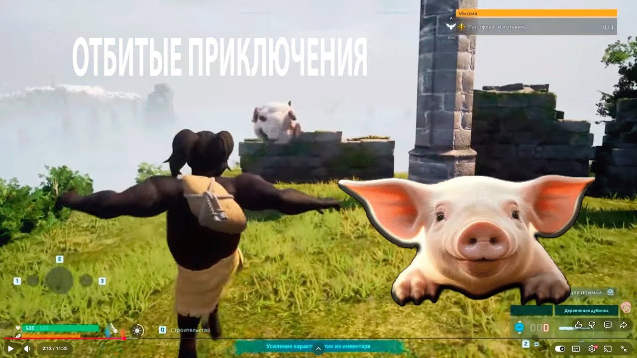 #5 PalWorld - 0,01% / приключения и ловля!