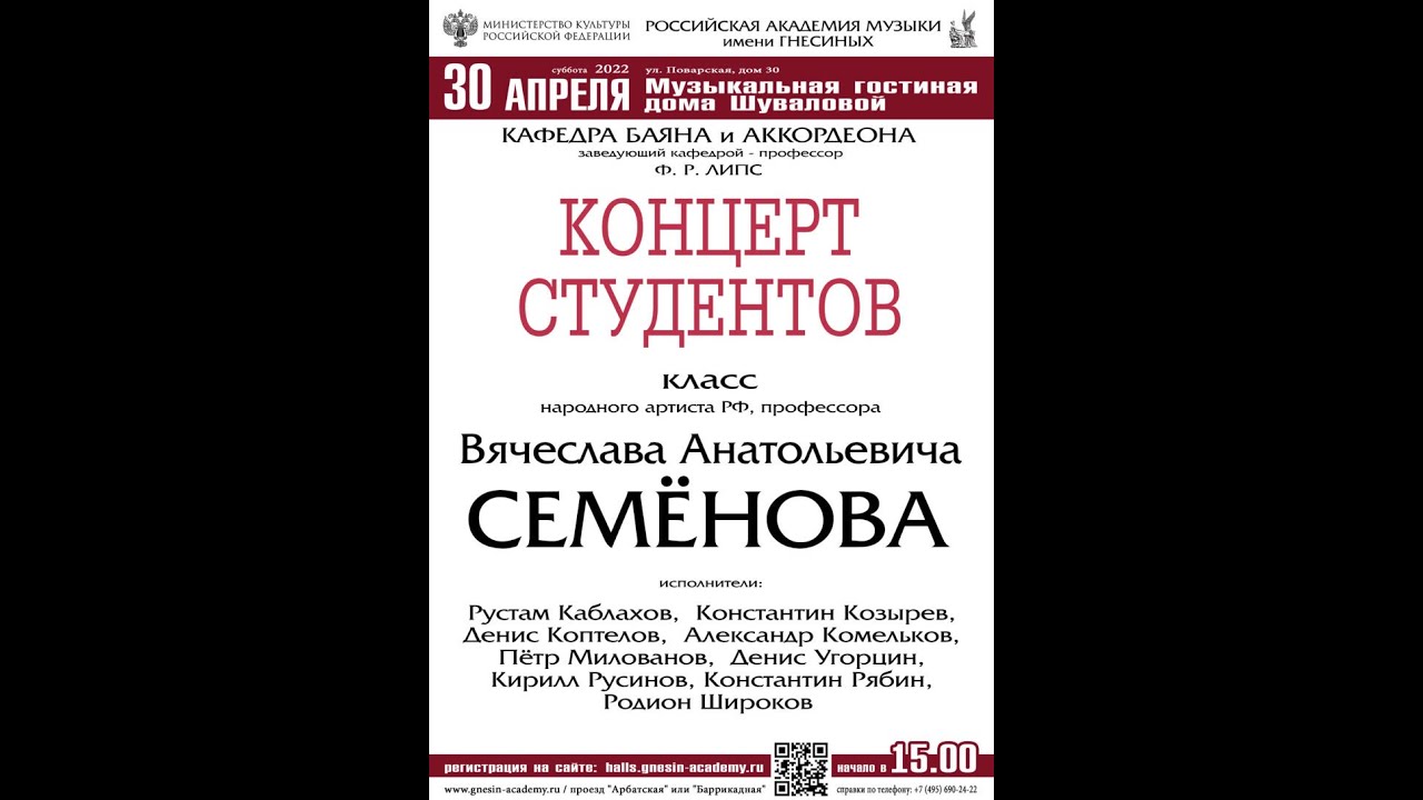 И. Стравинский. Сцена «Народные гуляния на масленой»из балета «Петрушка». Исполняет Кирилл РУСИНОВ